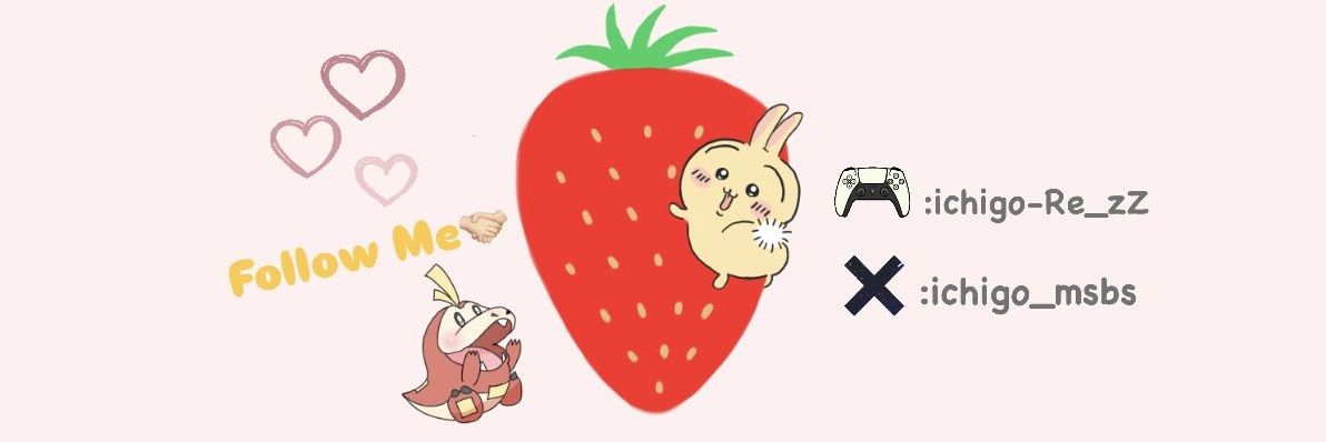 いちご banner