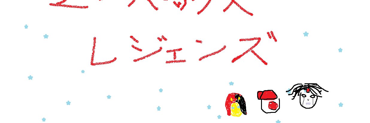 とつぅ【Twitch】 banner