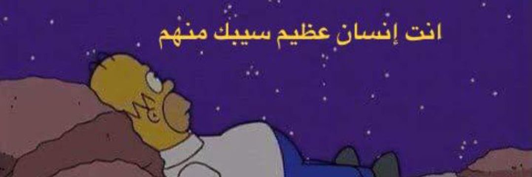 Mohammed_abdo's profile banner image