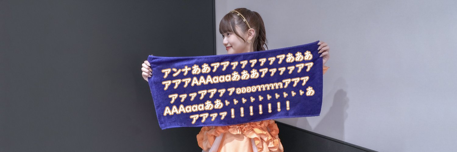 FeeFeeくん banner