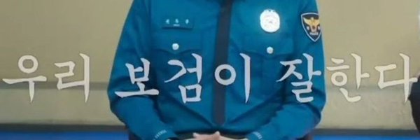 bokgom616 Profile Banner