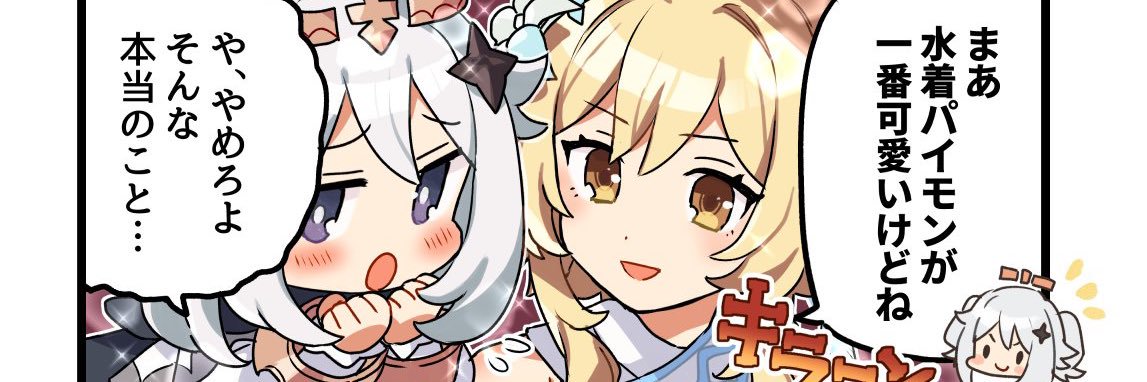 ぽんぽこまち banner