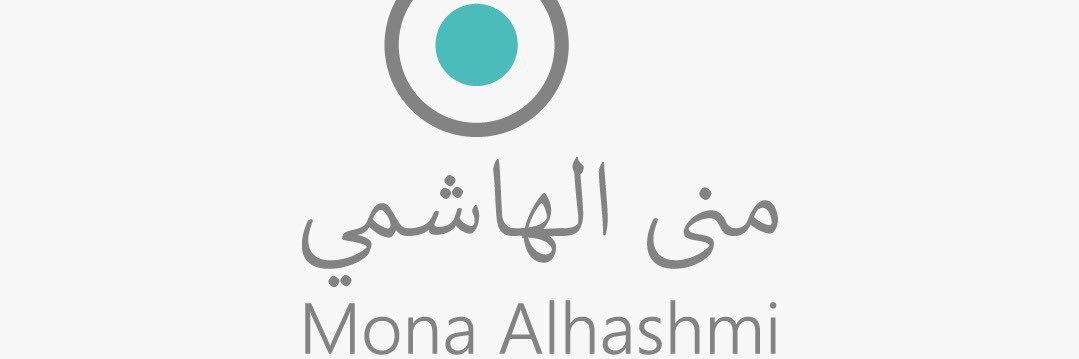 منى الهاشمي عام الثبات والتجذر المادي🏡🏢🚗💰 banner