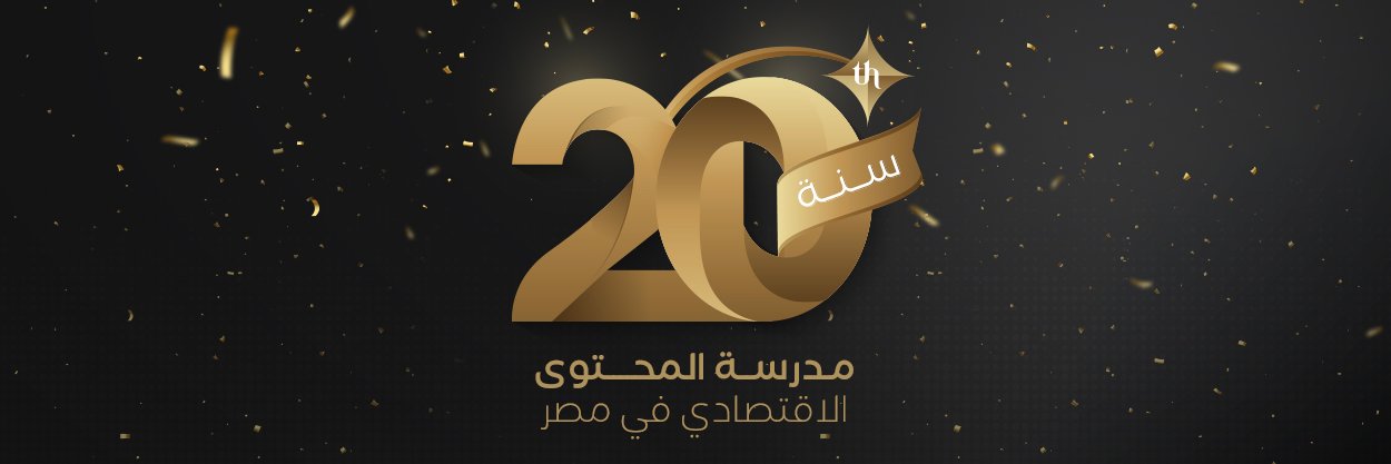 جريدة المال's banner