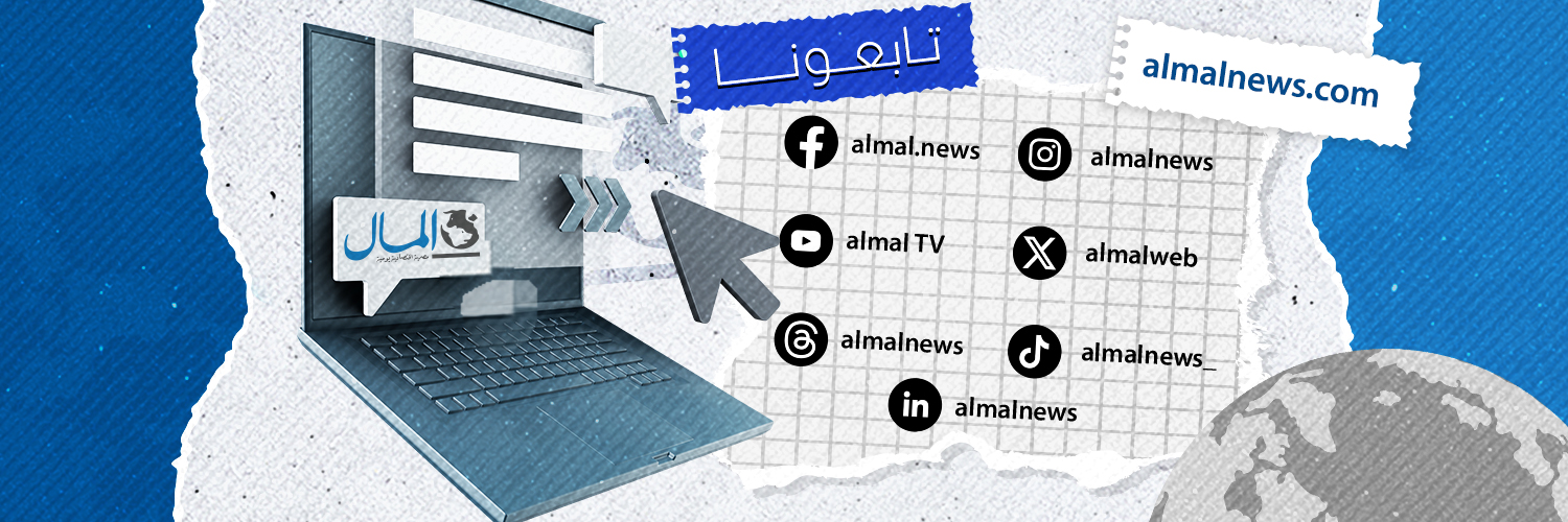 جريدة المال banner