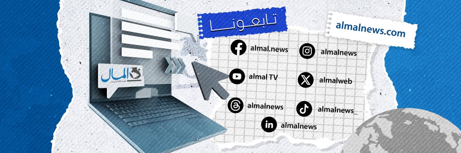 Almalweb's profile banner image