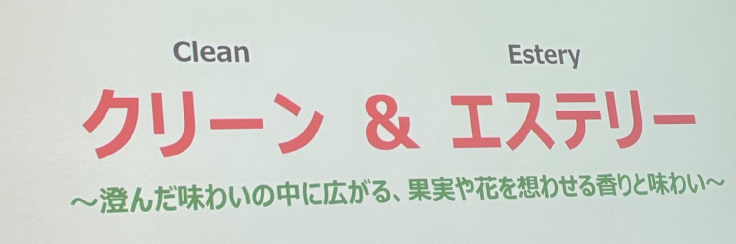 おおかぴばら（コンサウイスキー部） banner