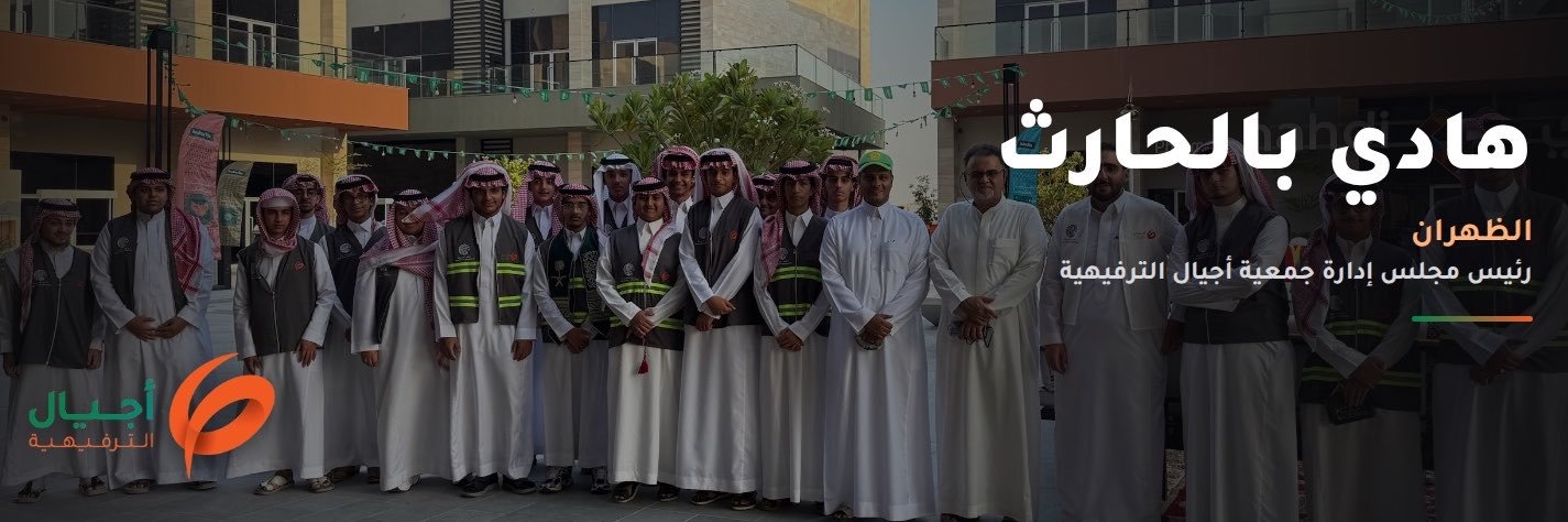 Hadi_Balhareth7's profile banner image