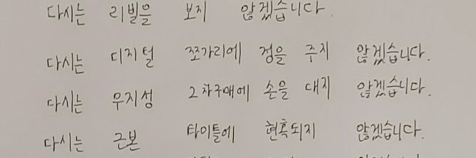 엔린🐶🐻 banner