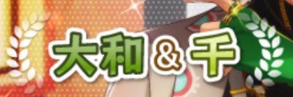 あおたん🥄's banner