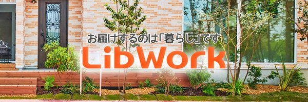 LibWork_jp Profile Banner