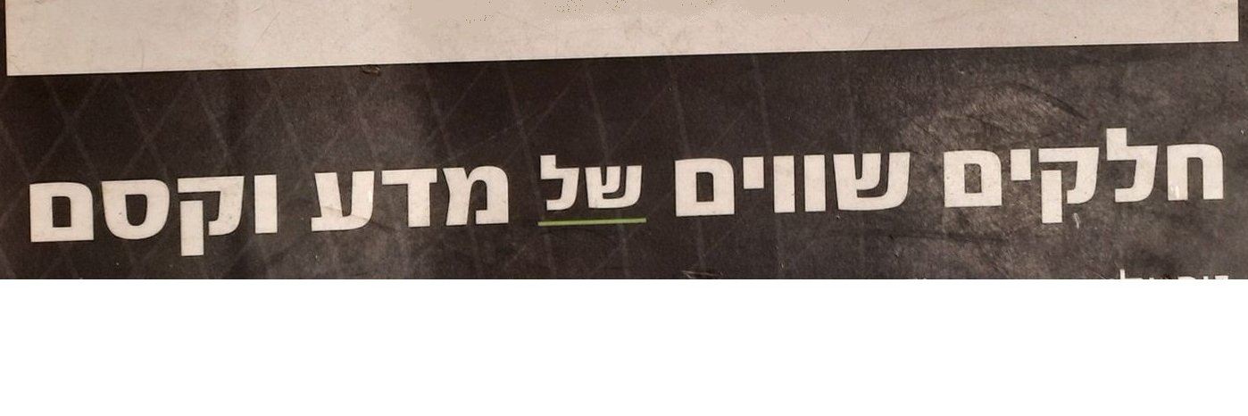 MatanHolzer's profile banner image