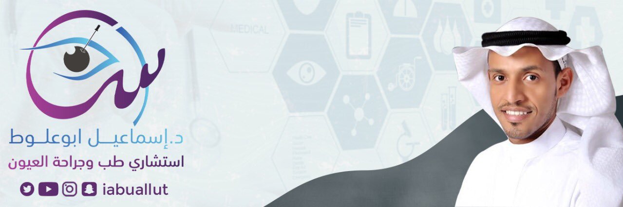 IAbuallut's profile banner image