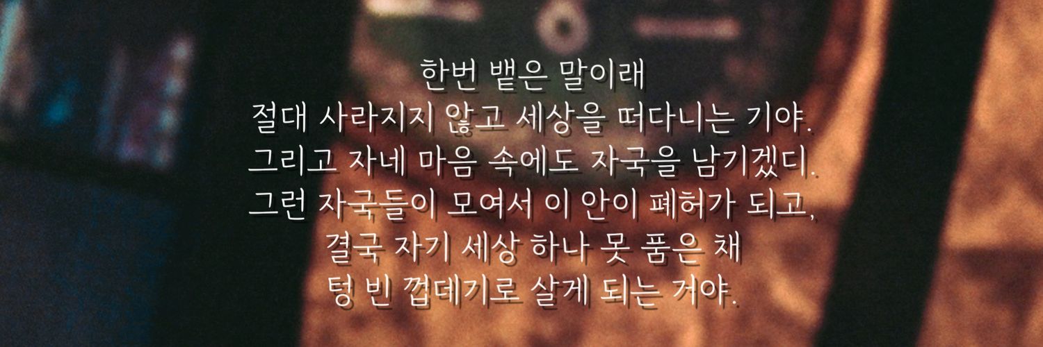 _hyeonyeon's profile banner image