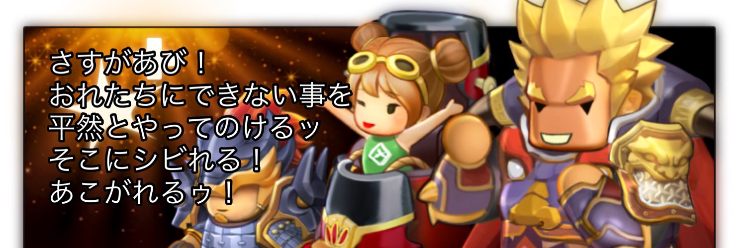 あび将軍30th banner