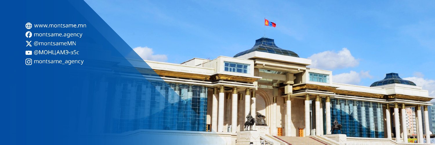 МОНЦАМЭ-Монгол banner