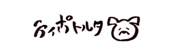 tipo_torta_'s profile banner image