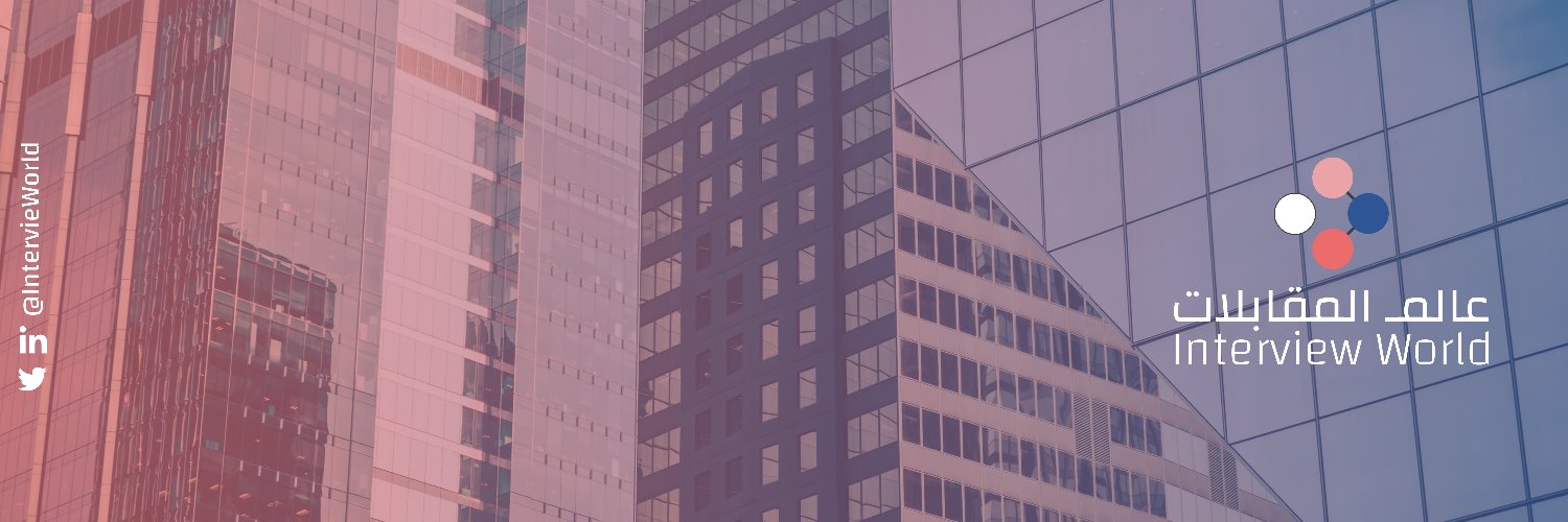 عالم المقابلات banner