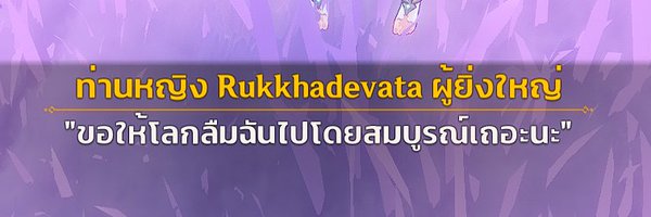 muokunnn Profile Banner