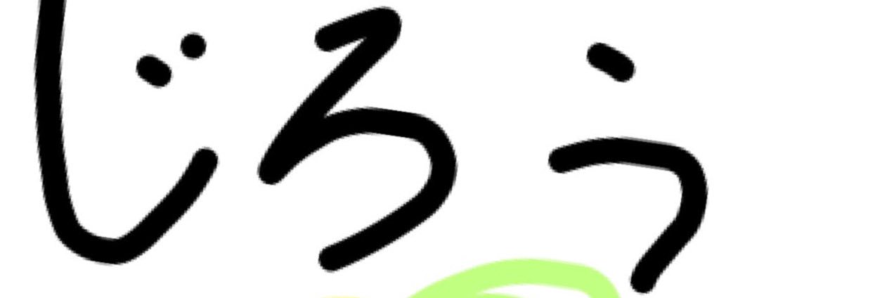 kuuron_R's profile banner image