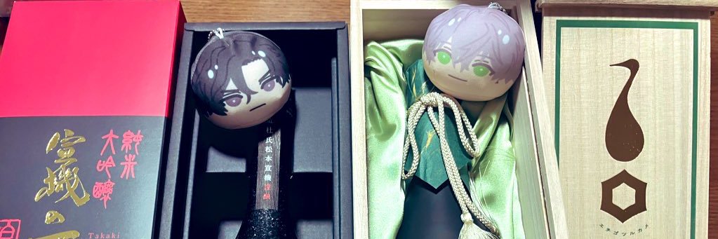 いるあ banner