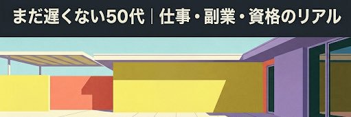 atsushi_oo's profile banner image