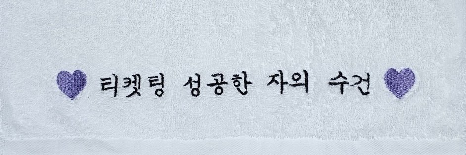 mina⁷'s banner