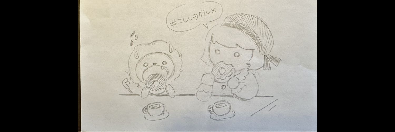 🐾とーじろー🐾 banner