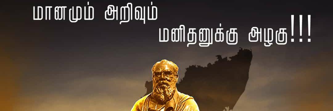 ppdhasan's profile banner image