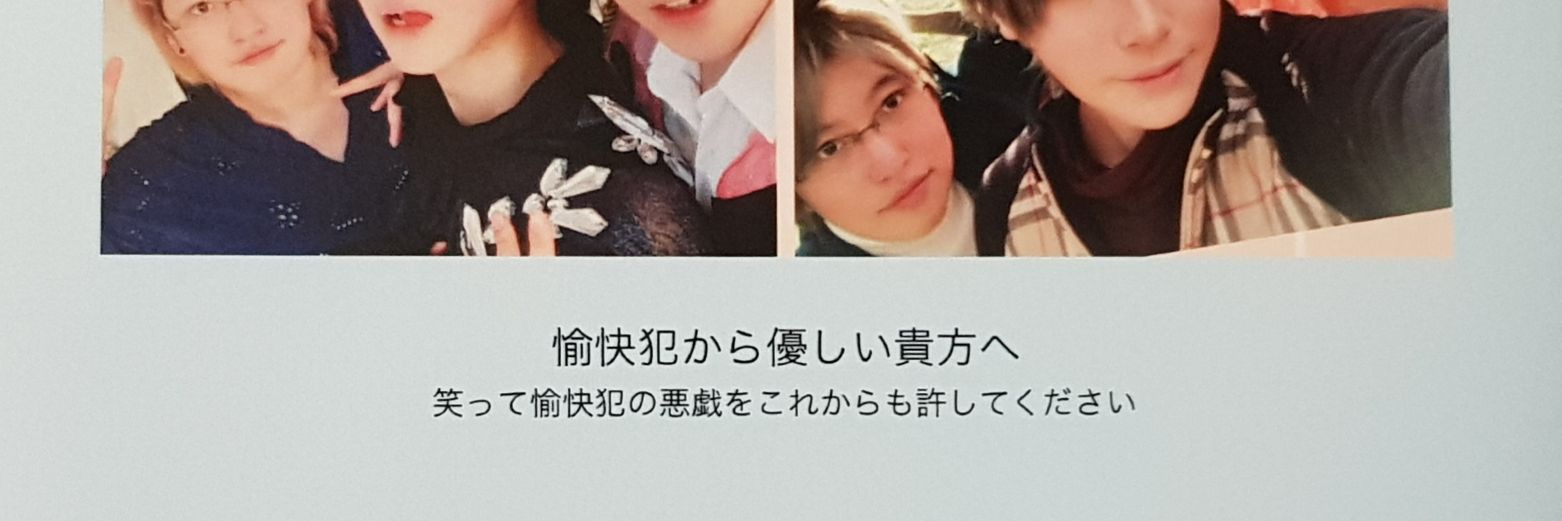 藍澤つかさ(カメラマン♀)🃏🍨 banner