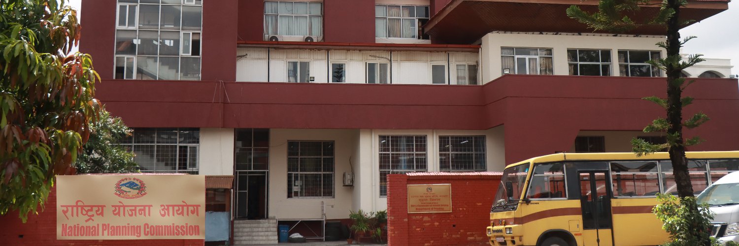 National Planning Commission banner