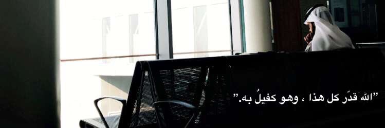 RAGHAD ASIRI banner