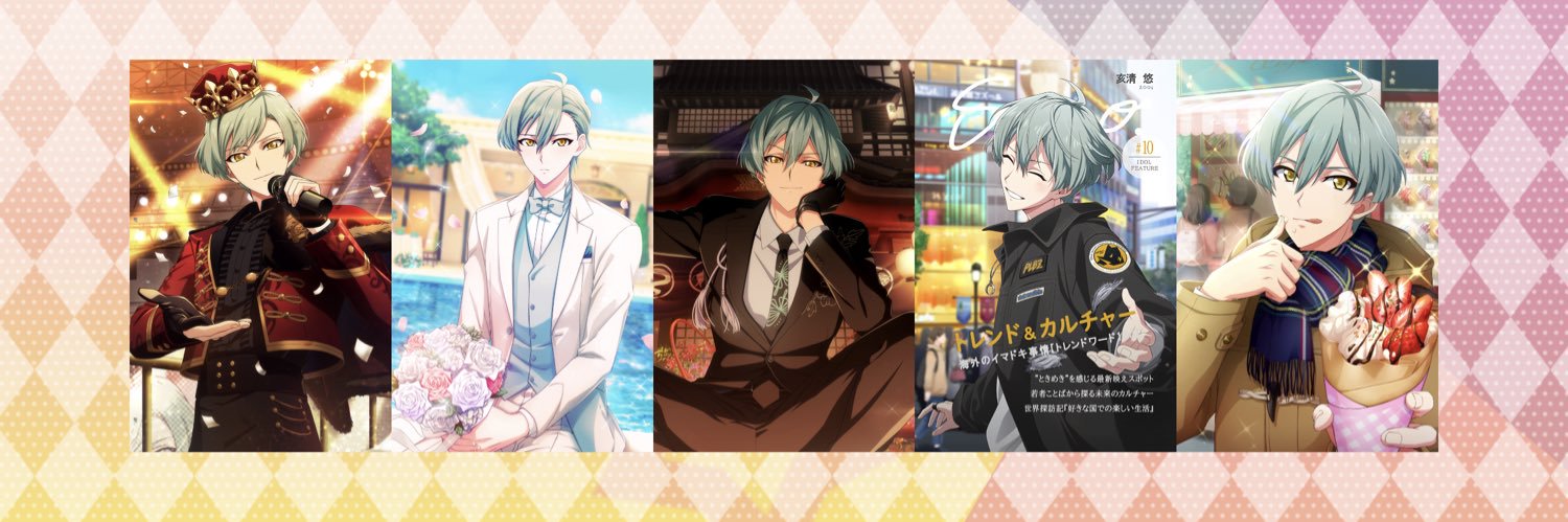 おゆ banner