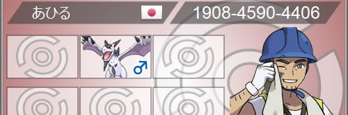 あひる banner