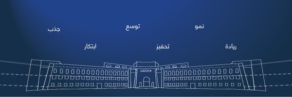 هيئة تنمية المؤسسات الصغيرة والمتوسطة Profile Banner