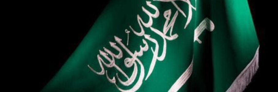 MOHAMMED Ⓜ️ banner