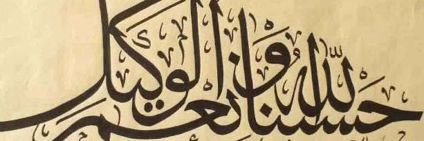 Muصtafa banner