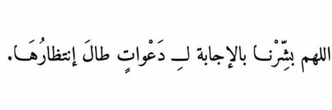 ❥♪.. NOURA banner