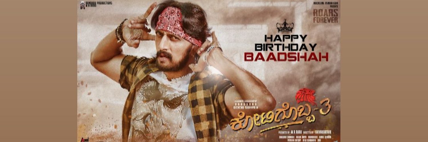 kotigobba3 Profile Banner