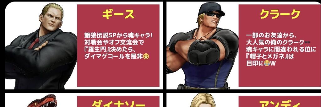 とっしー　多忙中's banner