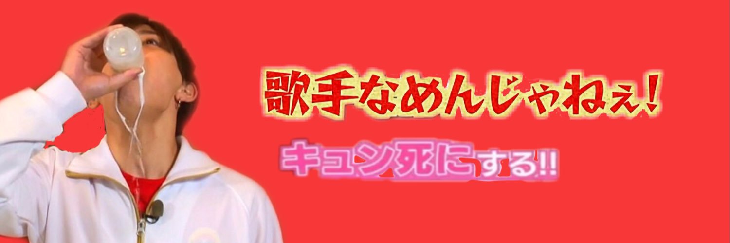 rsk_rinri059's profile banner image