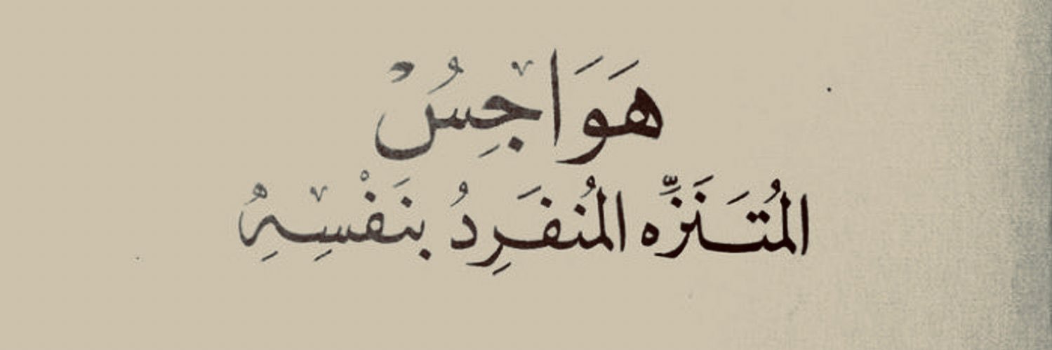 aнгел banner