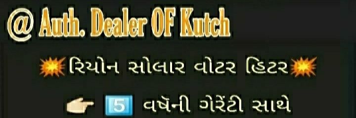Prashant Chauhan banner