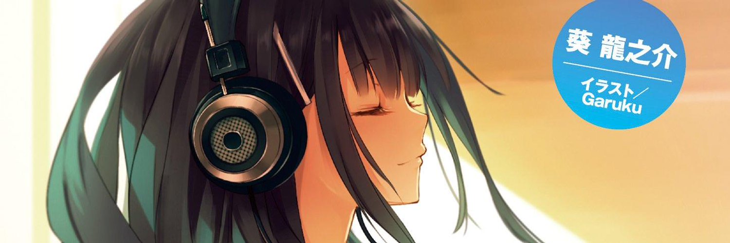 RyunosuP's profile banner image