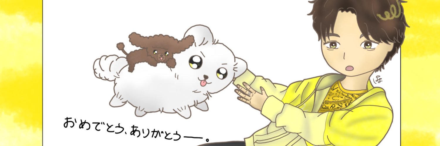 りーふ🌱 banner