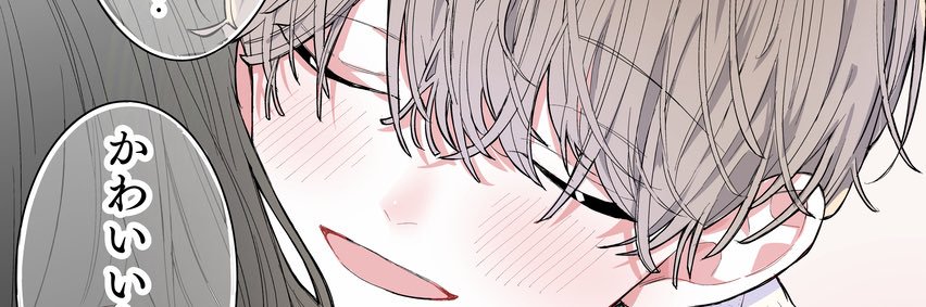 橋目トニー's banner
