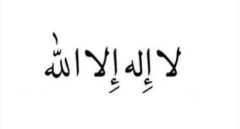 abaHaniyfah's profile banner image