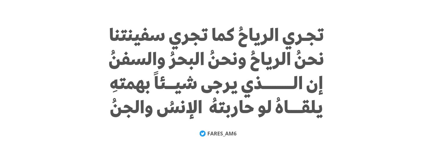 fares | فارس banner
