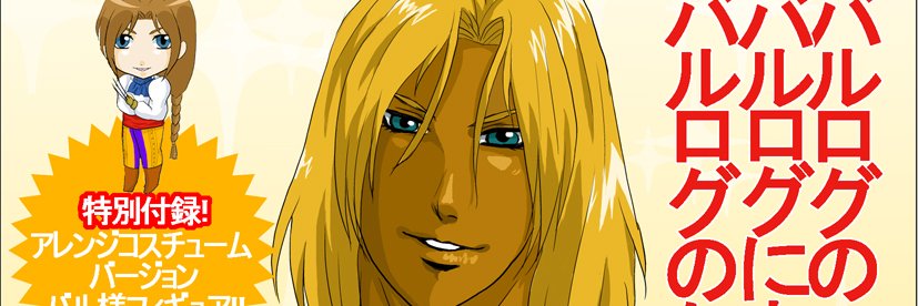 Qoppa7's profile banner image