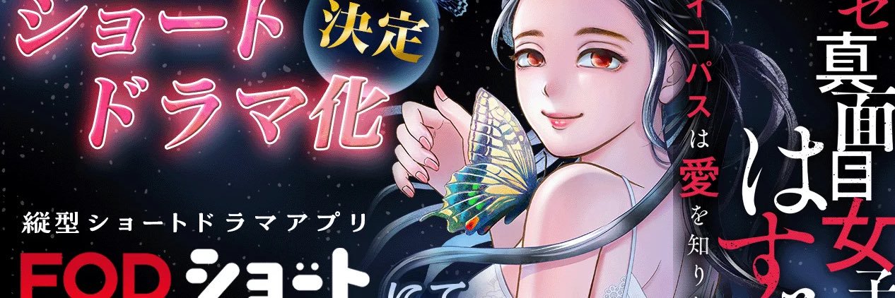 ObToshi's profile banner image